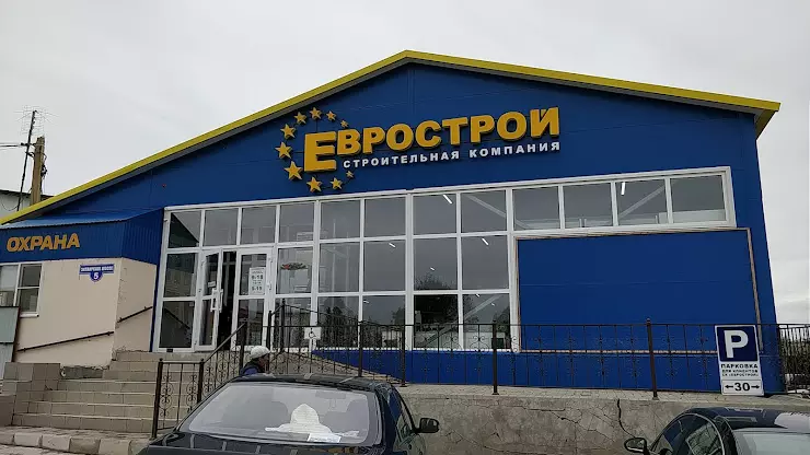 Еврострой питкяранта