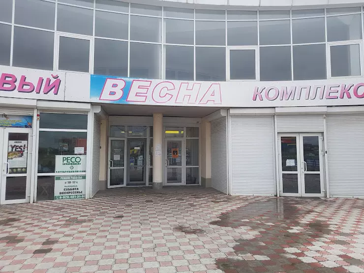 Весенняя 19 владикавказ карта