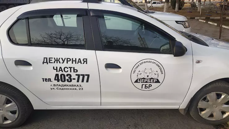 Пэк владикавказ адрес