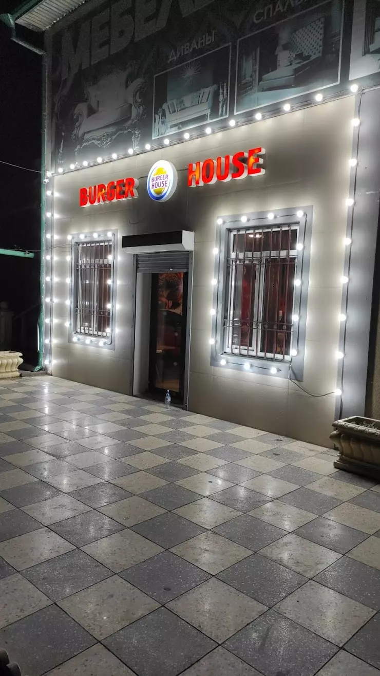 Burger House в Кизляре - фото, отзывы 2024, рейтинг, телефон и адрес