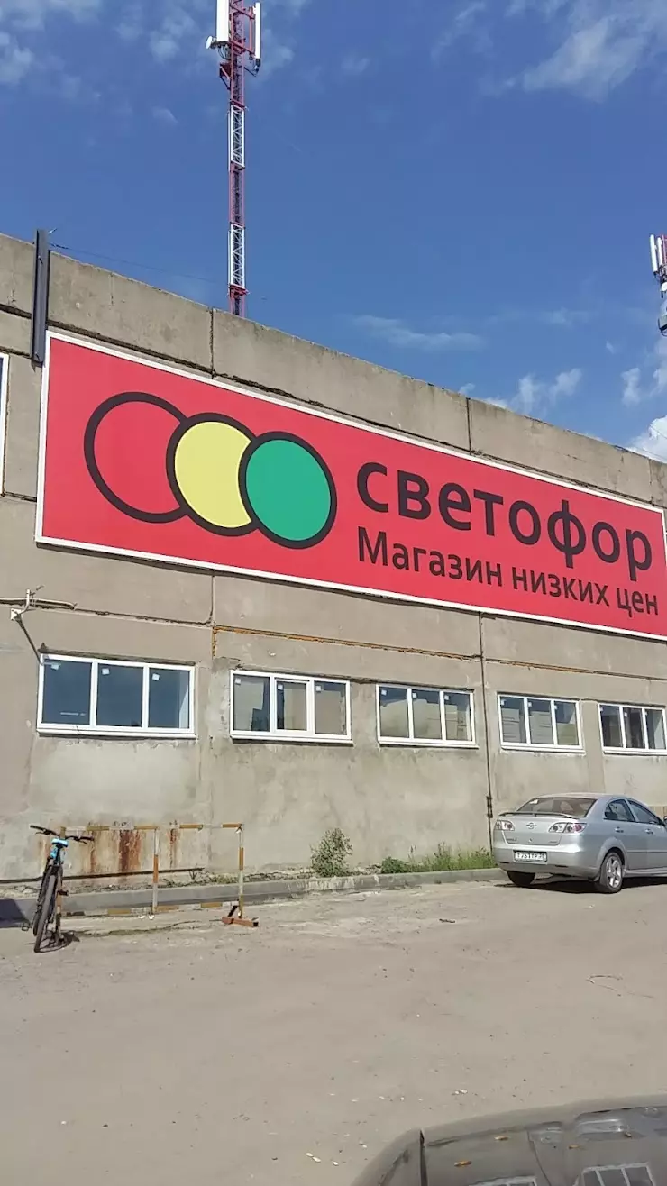 Светофор в Борисоглебске, Проходная ул., 4Б - фото, отзывы 2024, рейтинг,  телефон и адрес