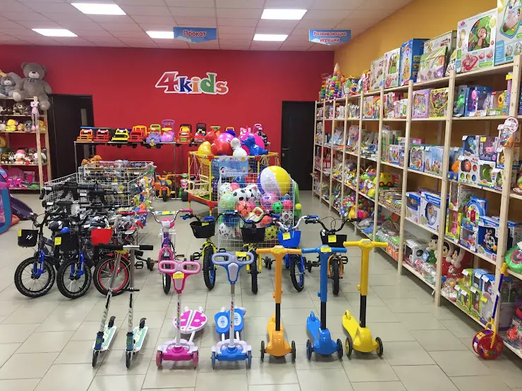 Kids 4 pro. 4kids Нефтекамск магазин. Kids4kids Авиапарк. 4 Kids Нефтекамск. A4 Kids.