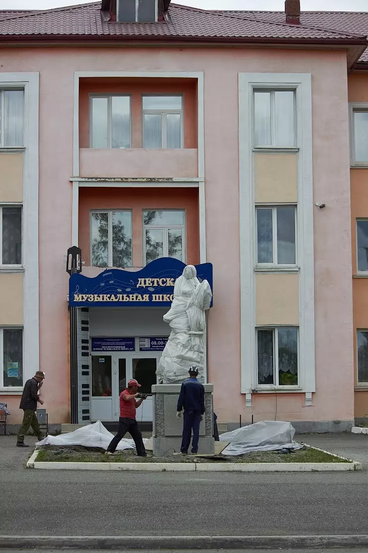 Детская Музыкальная Школа Номер.1 в Краснотурьинске, ул. Карла Маркса, 16 -  фото, отзывы 2024, рейтинг, телефон и адрес