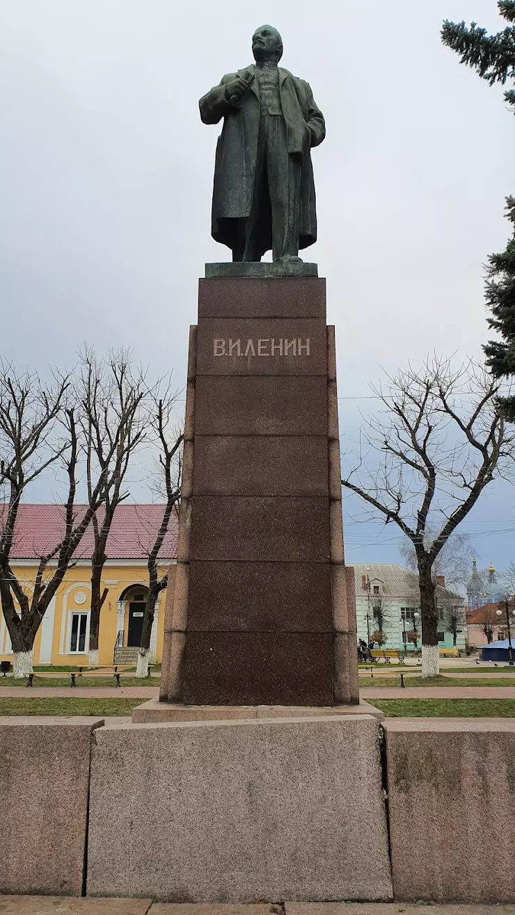 Памятник Ленин В. И. в Новозыбкове - фото, отзывы 2024, рейтинг, телефон и  адрес