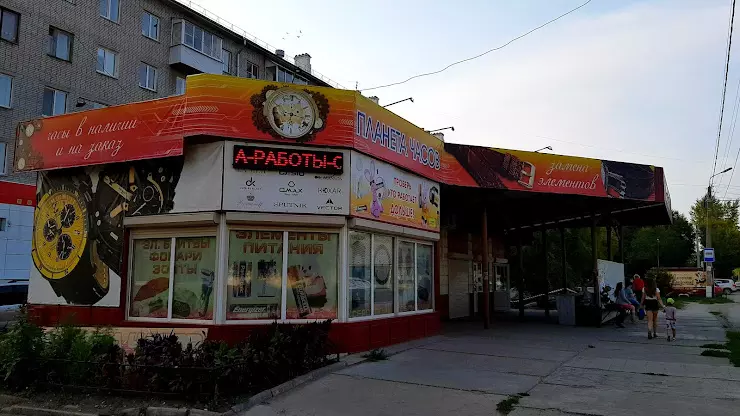 Магазины телефонов шадринск