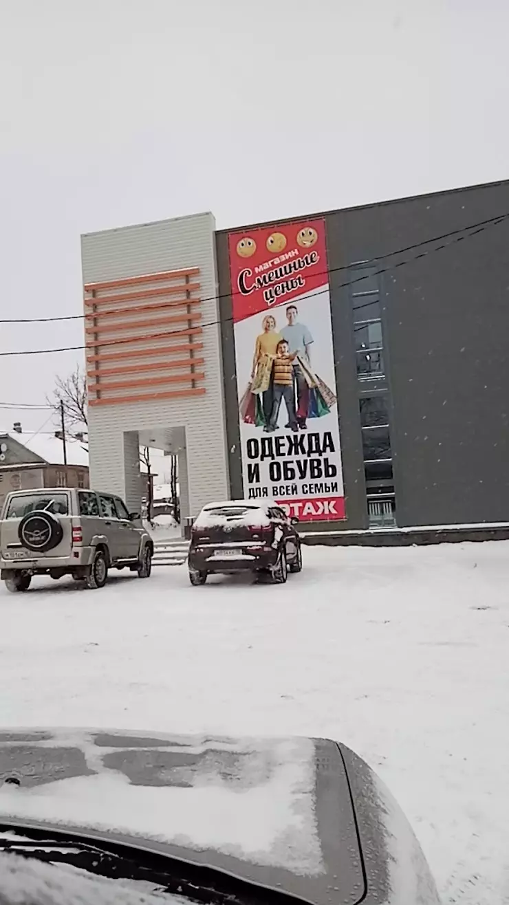 ТК Дом в Пудоже, Комсомольская ул., 26 - фото, отзывы 2024, рейтинг,  телефон и адрес