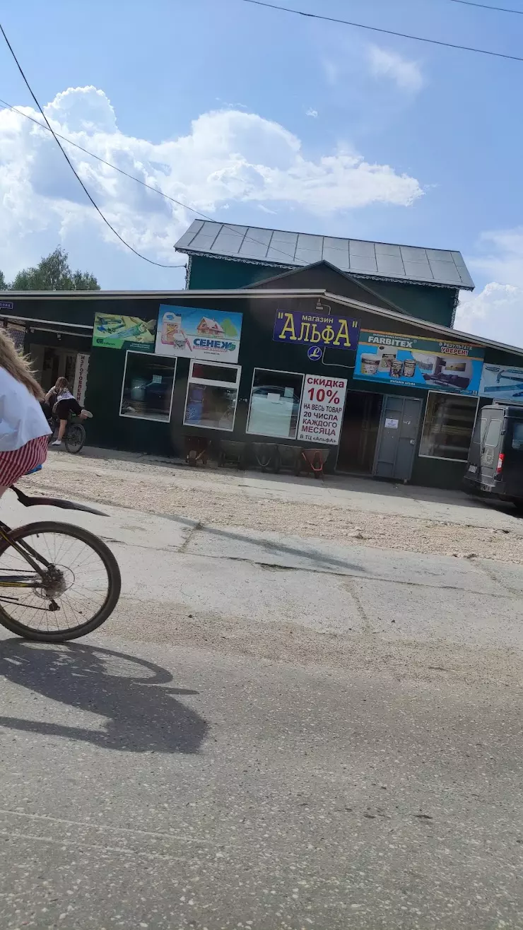 Магазин МЕГАВОЛЬТ в Плесецке, Партизанская ул. - фото, отзывы 2024,  рейтинг, телефон и адрес