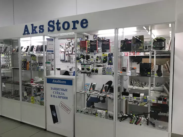 Aks store