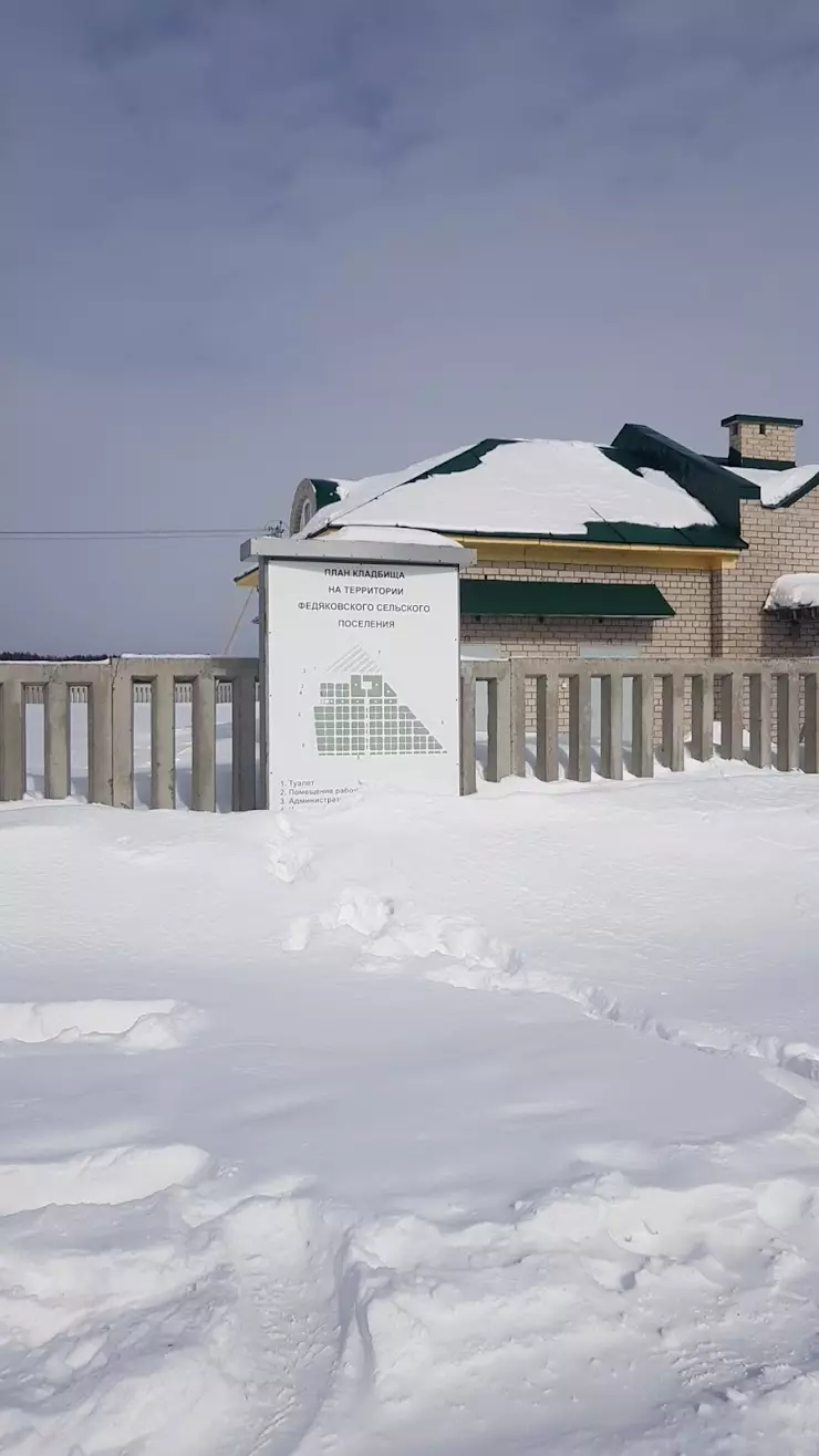 Кладбища в Кирове, отзывы и рейтинги посетителей, фотографии, контактная  информация 2024