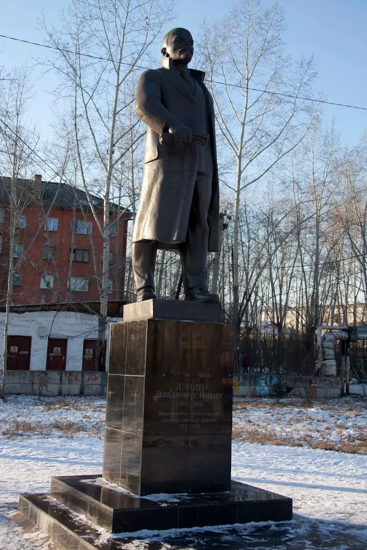 Памятник Ленину в Усть-Куте, Пролетарская ул., 10 - фото, отзывы 2024,  рейтинг, телефон и адрес