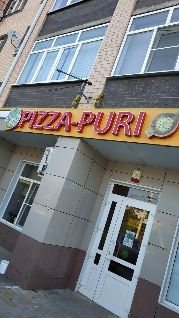 Pizzа-Puri в Краснодаре, ул. Гагарина, 148 корпус 2 - фото, отзывы 2024,  рейтинг, телефон и адрес