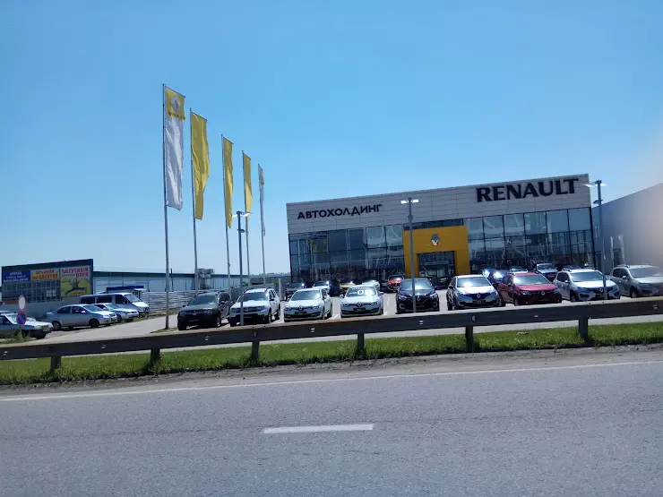 Renault Краснодар. Тургеневское шоссе фото. XXXL Краснодар Тургеневское шоссе.