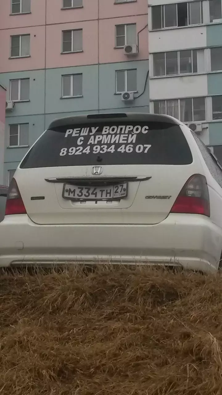 ТСЖ 