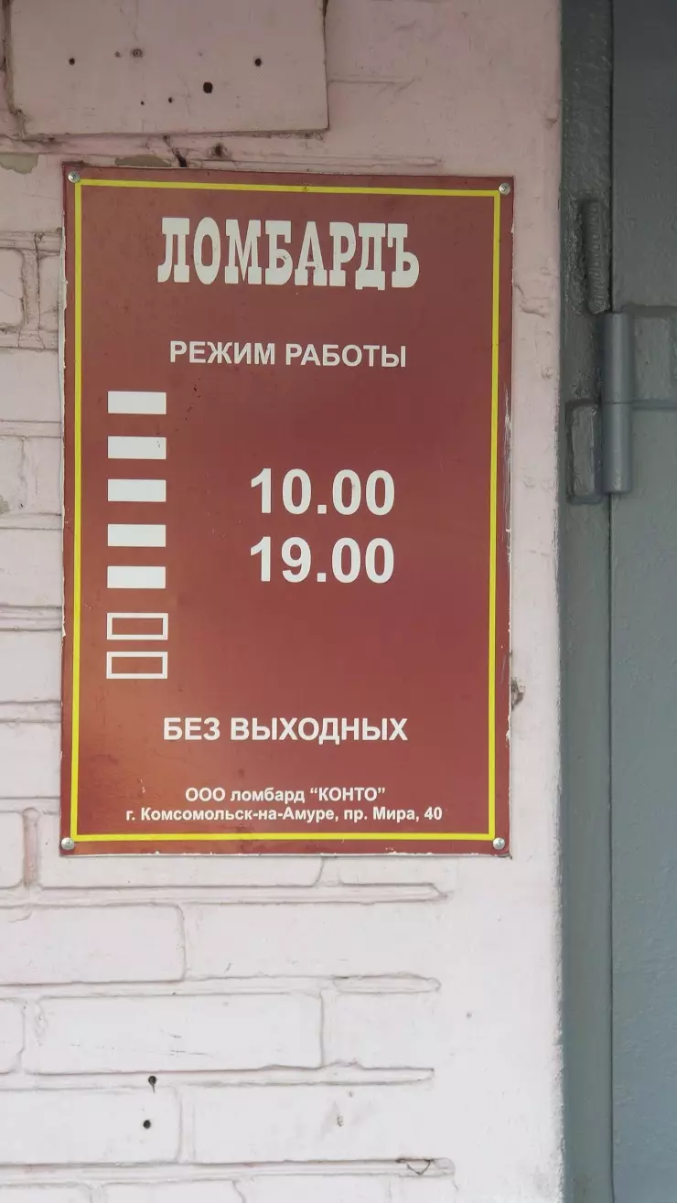 ООО 