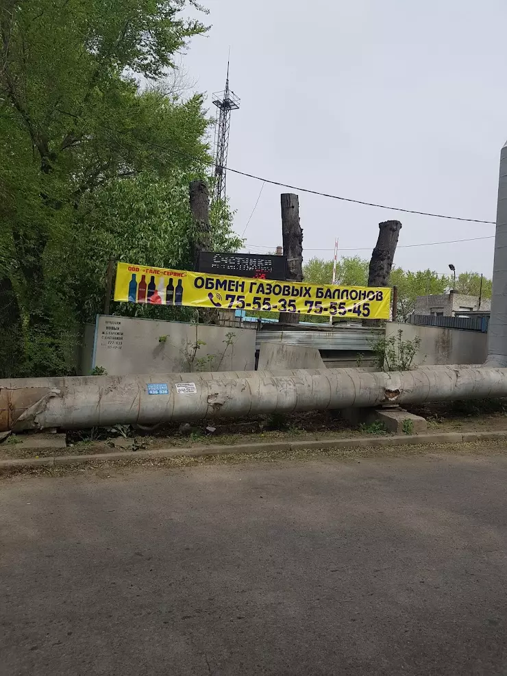 Обмен и заправка газовых баллонов в Хабаровске, ул. Джамбула, 100 - фото,  отзывы 2024, рейтинг, телефон и адрес