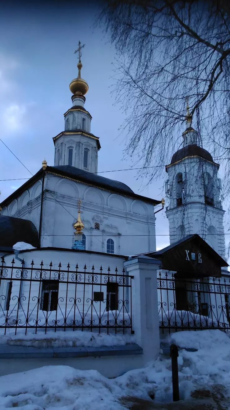 Храм Вознесения Господня в Владимире, ул Вознесенская, д 12В - фото, отзывы  2024, рейтинг, телефон и адрес