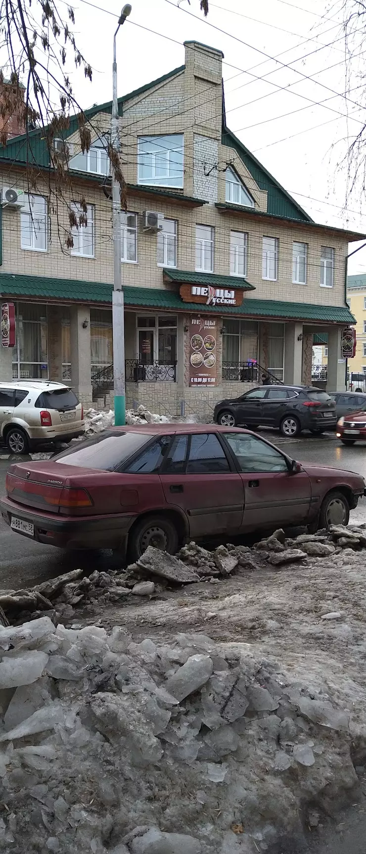 Русские перцы в Пензе, ул. Володарского, 86А - фото, отзывы 2024, рейтинг,  телефон и адрес