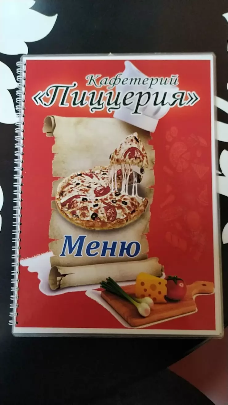 Кофетерий,Пиццерия. в Мончегорске, ул. Гагарина, 30 - фото, отзывы 2024, рейтинг, телефон и адрес