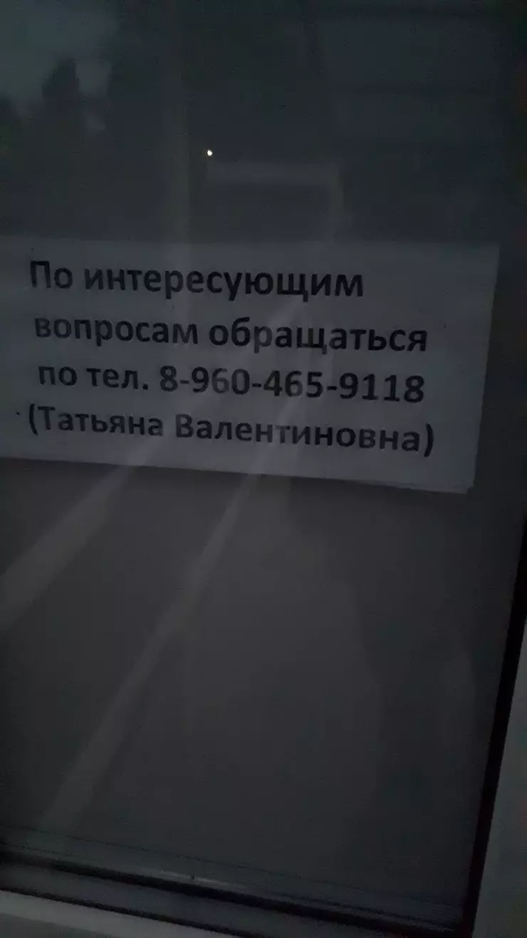 Гостиный Двор Уют в Песчанокопском, Пионерский пер., 1б - фото, отзывы  2024, рейтинг, телефон и адрес