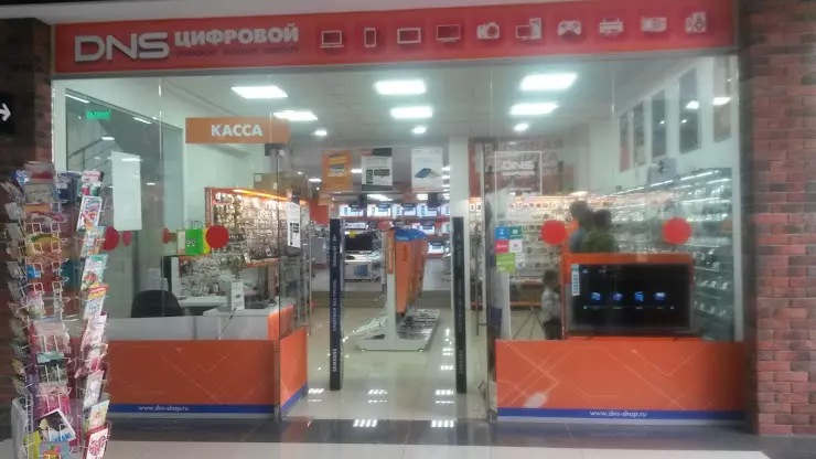 Тульская область магазин телефонов