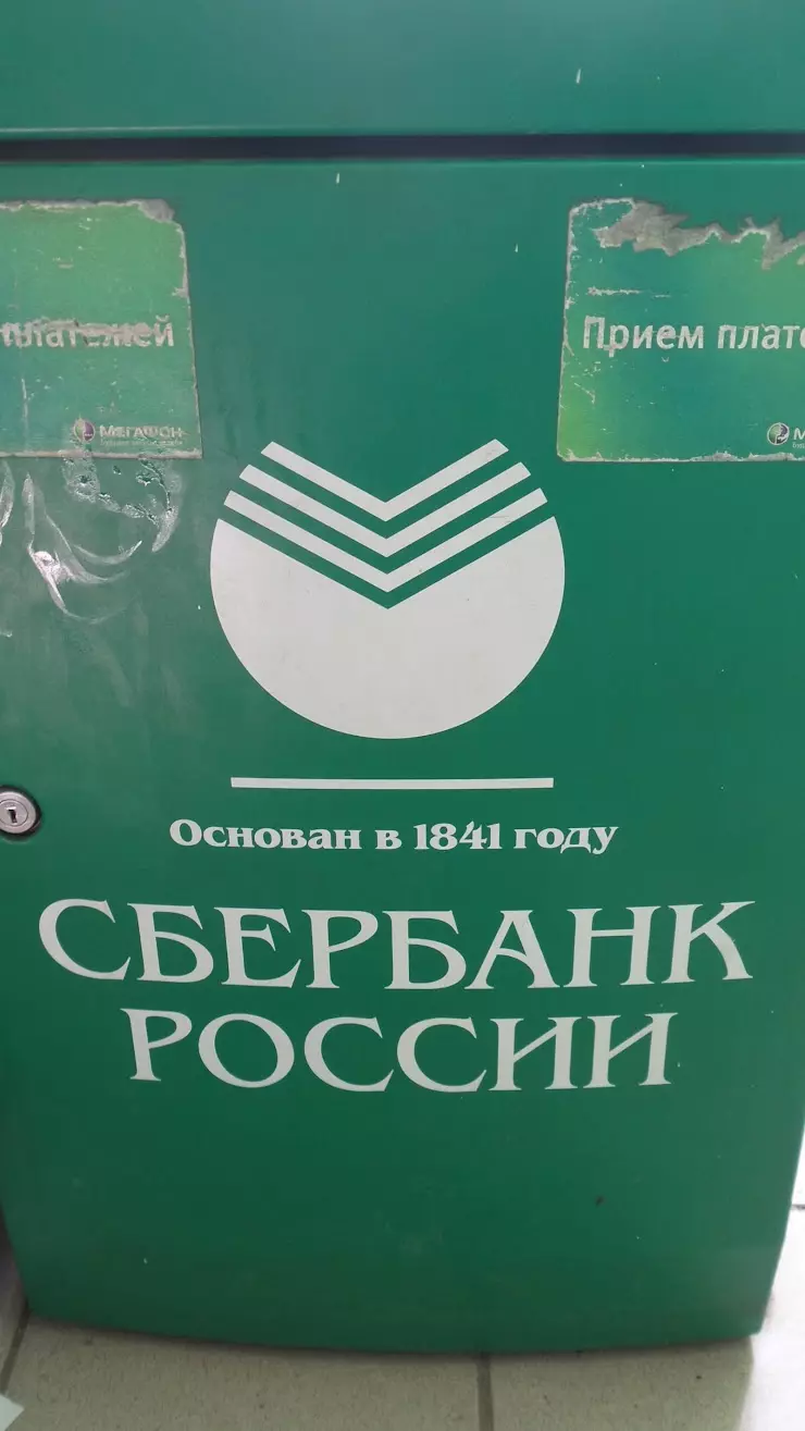 Русский Стандарт в Чебоксарах, улица Энтузиастов, 34 - фото, отзывы 2024,  рейтинг, телефон и адрес