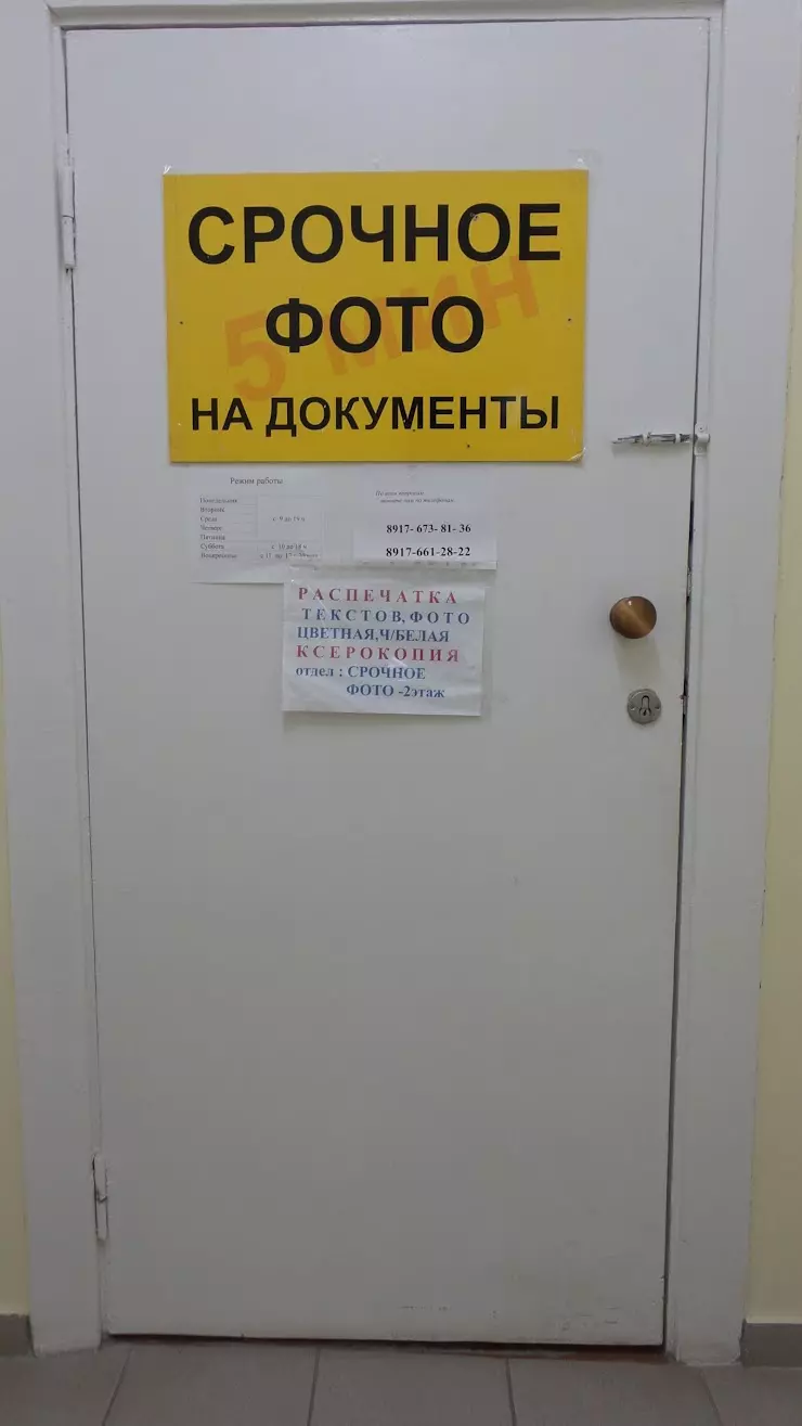 Антей-Сервис в Чебоксарах, ул. Хузангая, 22 - фото, отзывы 2024, рейтинг,  телефон и адрес