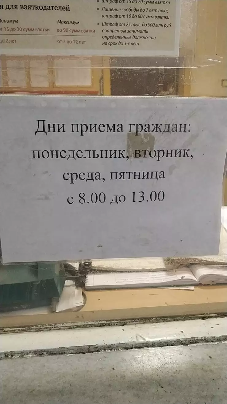 Отдел военного комиссариата Саратовской области в Саратове, пр.  Энтузиастов, 64А/1 - фото, отзывы 2024, рейтинг, телефон и адрес