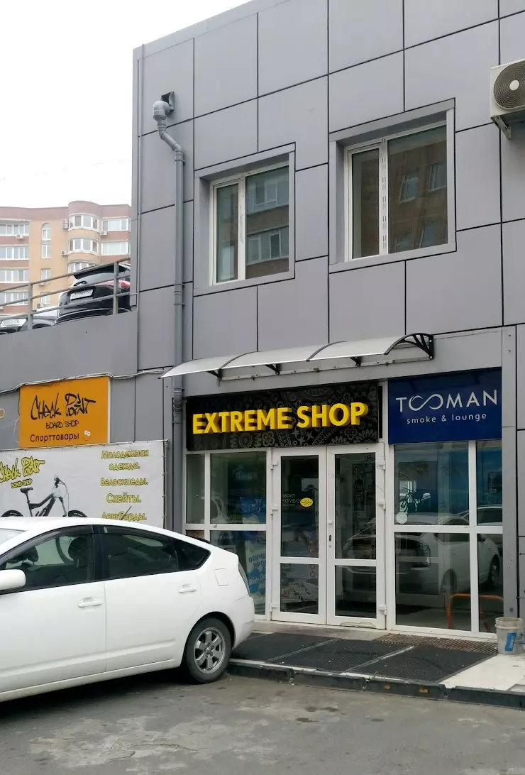 EXTREME SHOP в Владивостоке, Океанский пр., 98а - фото, отзывы 2024,  рейтинг, телефон и адрес