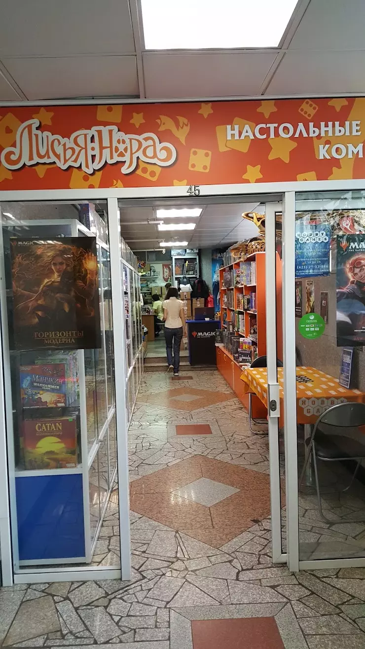 Comix Zone VL в Владивостоке, Седанка Сити, ул. Полетаева, 6д - фото,  отзывы 2024, рейтинг, телефон и адрес