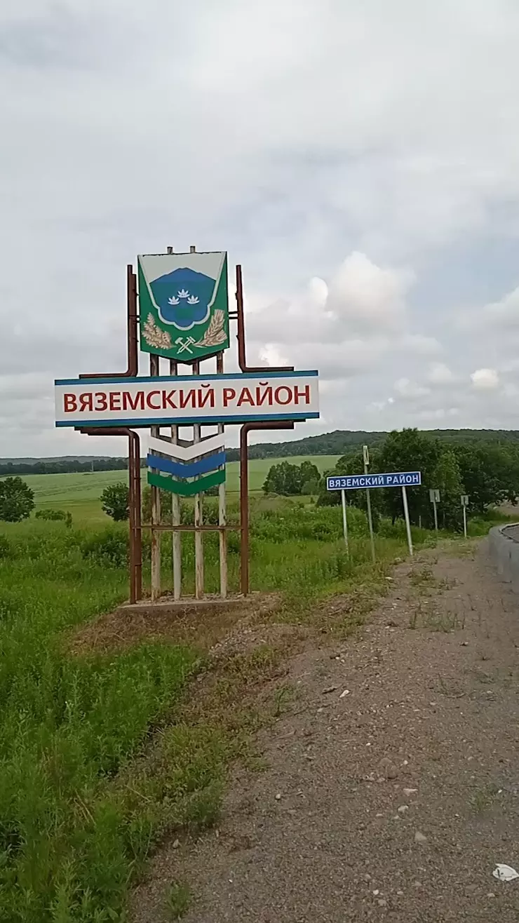 Волна, автомойка в Владивостоке, ул. Адмирала Юмашева, 7б - фото, отзывы  2024, рейтинг, телефон и адрес