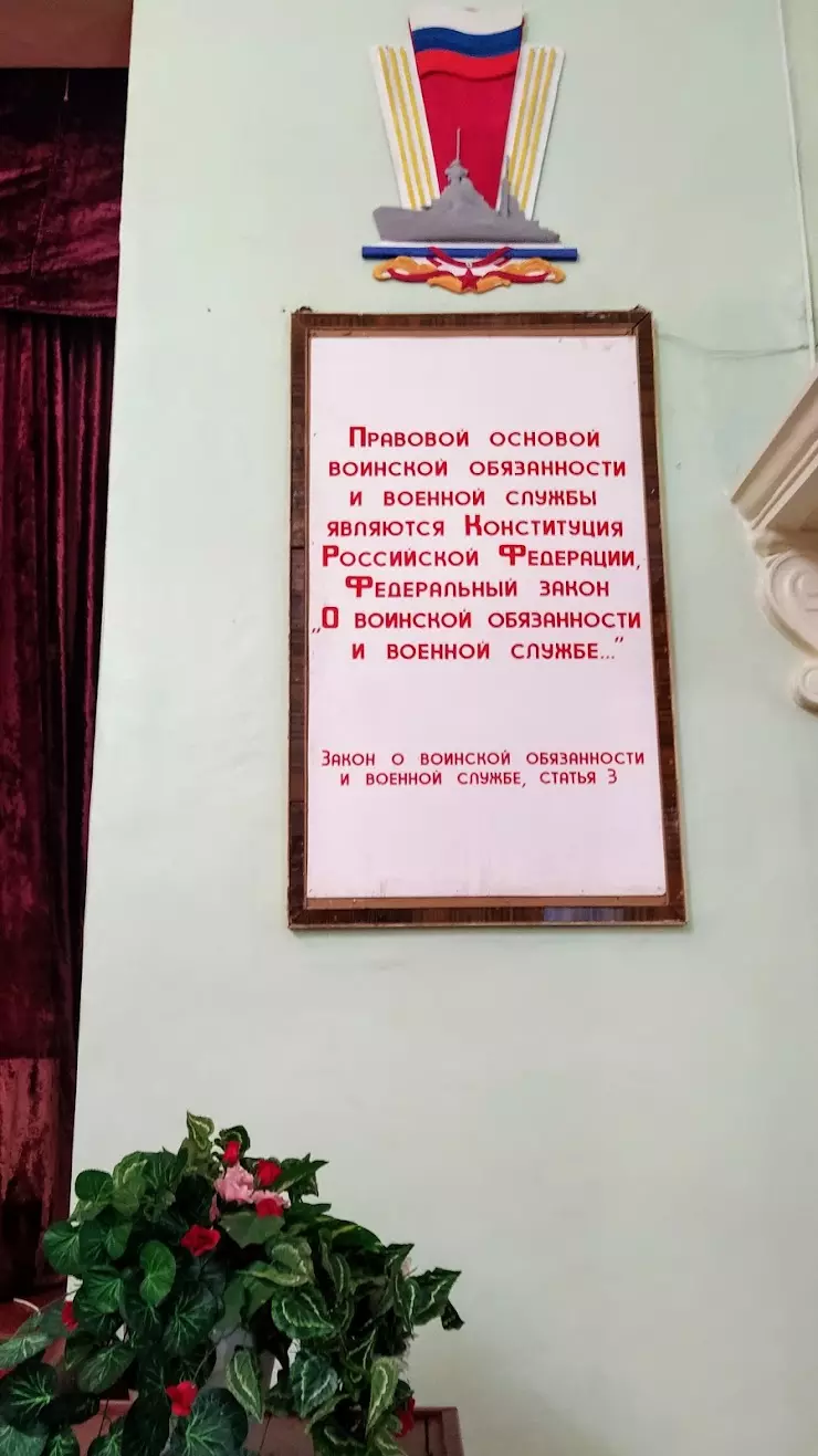 Клуб войсковой части 56529-3 МО РФ (ДОФ) в Северодвинске, ул. Торцева, 42 -  фото, отзывы 2024, рейтинг, телефон и адрес