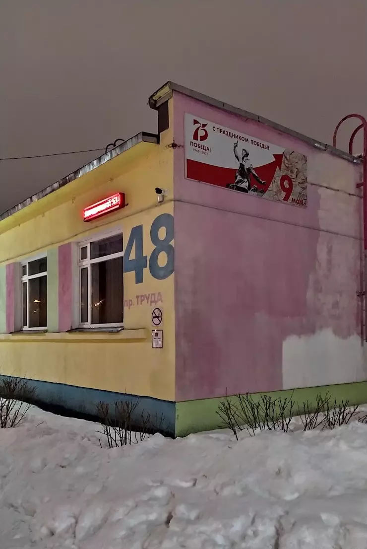 МБДОУ № 66 