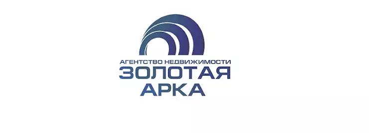 Арком агентство. Золотая арка.