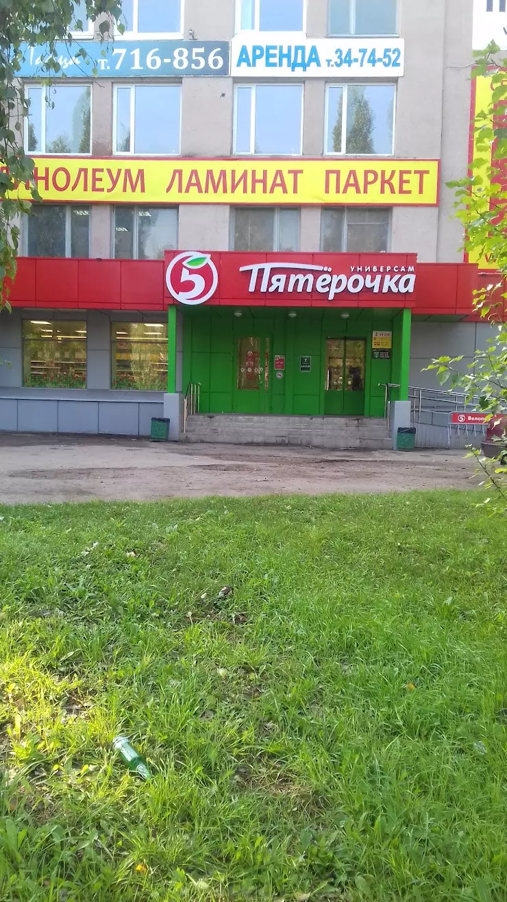 Пятёрочка в Липецке, ТРЦ 