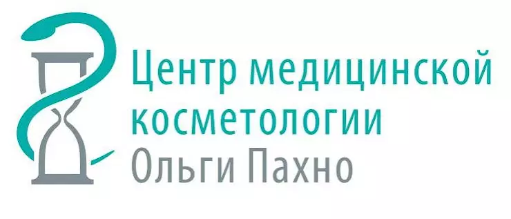 Центр пахно калуга. Центр Ольги Пахно Калуга. Эндохирургический центр косметология Калуга. ЦМК Ольги Пахно.