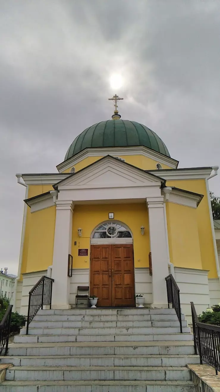 Temple of the great martyr St. Panteleimon в Сарове - фото, отзывы 2024,  рейтинг, телефон и адрес