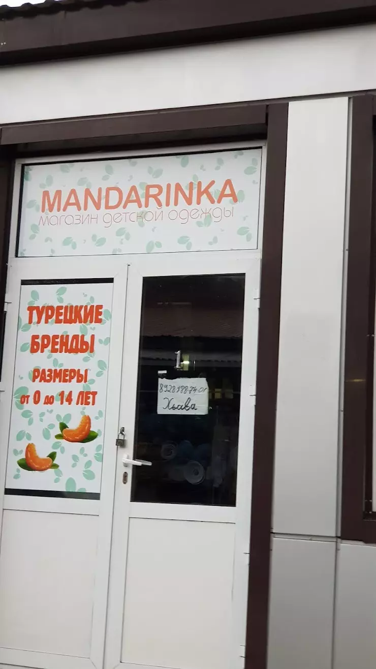 MANDARINKA