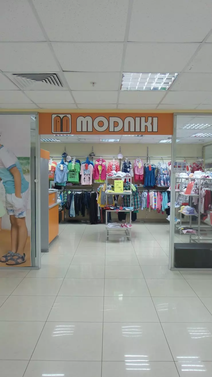 Modniki в Набережных Челнах, ТЦ 