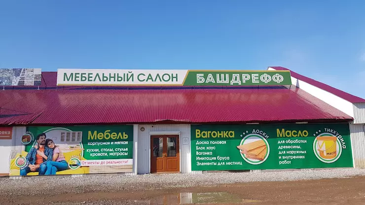 Корпусная мебель в туймазах